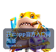 优惠活动中心 - 开云app官方入口网页版